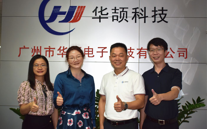 广州市黄埔区科技局黎集怡副局长一行莅临华颉科技指导