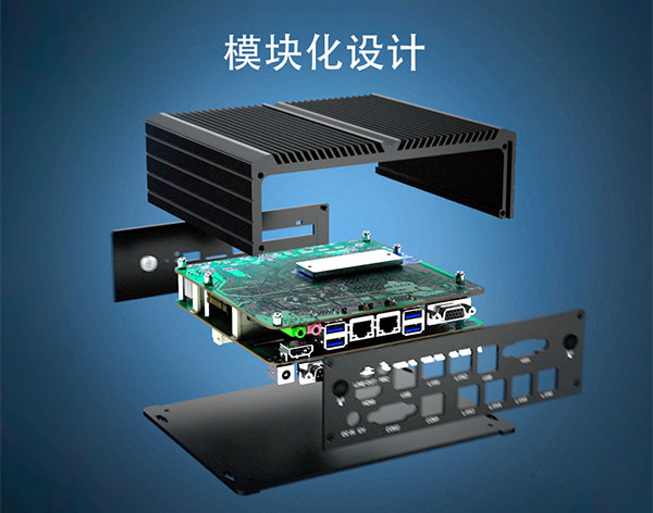 什么是模块化计算机？都有什么用，可用于什么领域？