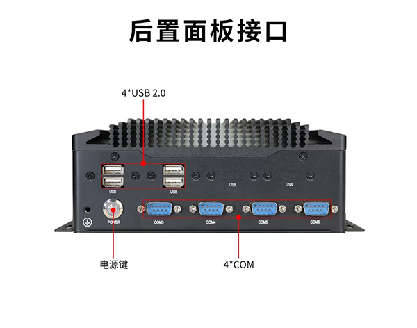 飞腾D2000嵌入式工控机