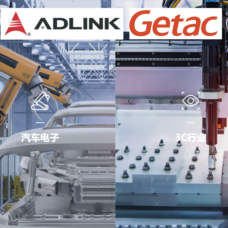 2025主流工控机和强固型电脑品牌盘点：凌华、神基，有你们在选购使用的产品吗