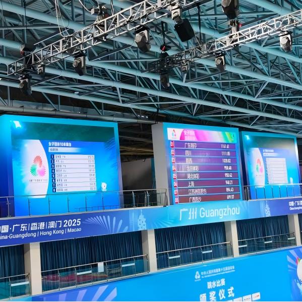 倒计时5天！从直播到安防，边缘计算如何用“黑科技”赋能智慧全运？