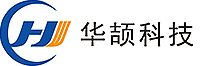 华颉科技